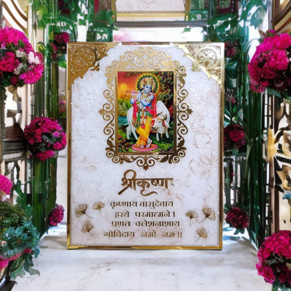 Divine Shri Krishna Mantra Handcrafted Resin Wall Art Frame