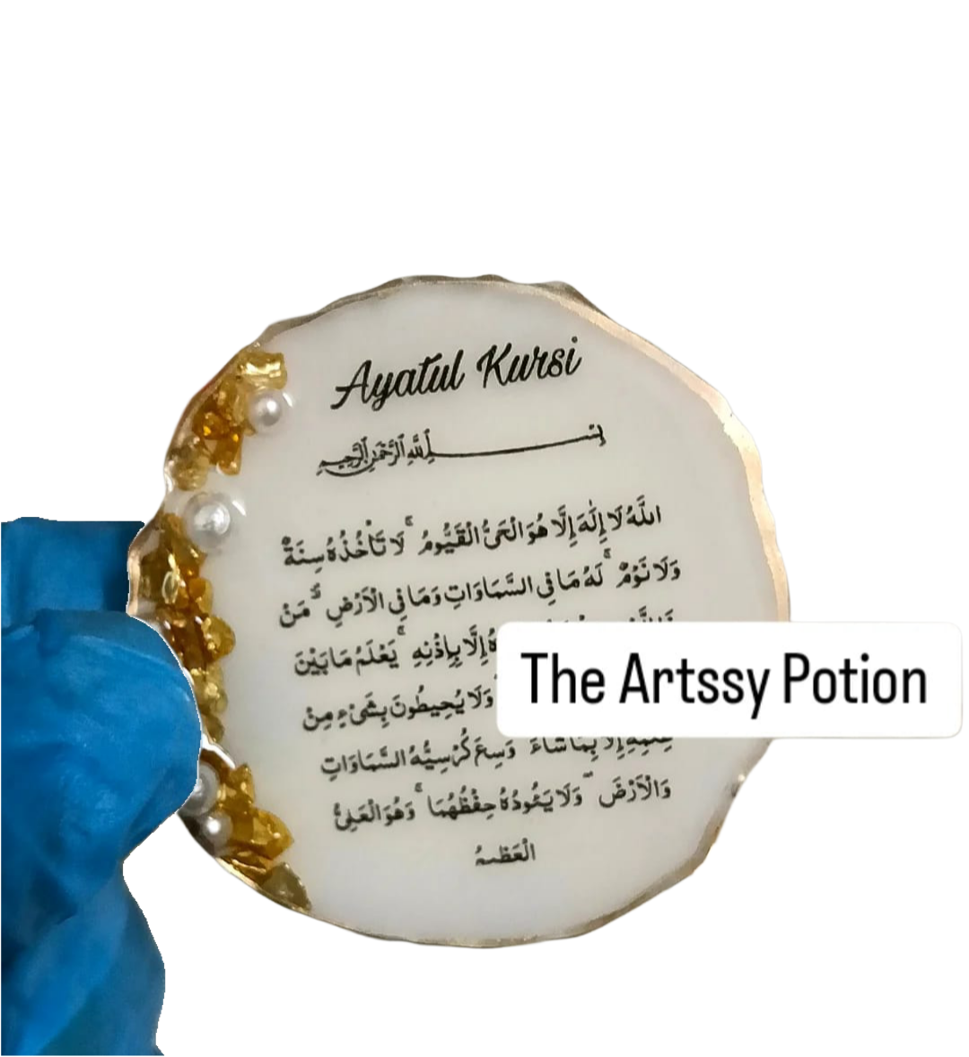 2 inches Ayatul Kursi Resin Fridge Magnet