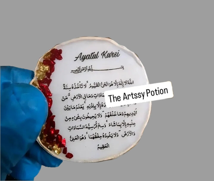 2 inches Ayatul Kursi Resin Fridge Magnet