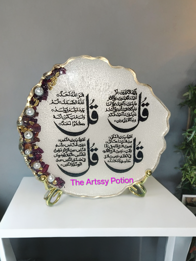 4 Qul Surah Resin Handcrafted Frame