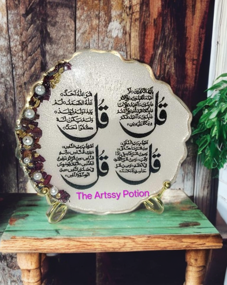 4 Qul Surah Resin Handcrafted Frame
