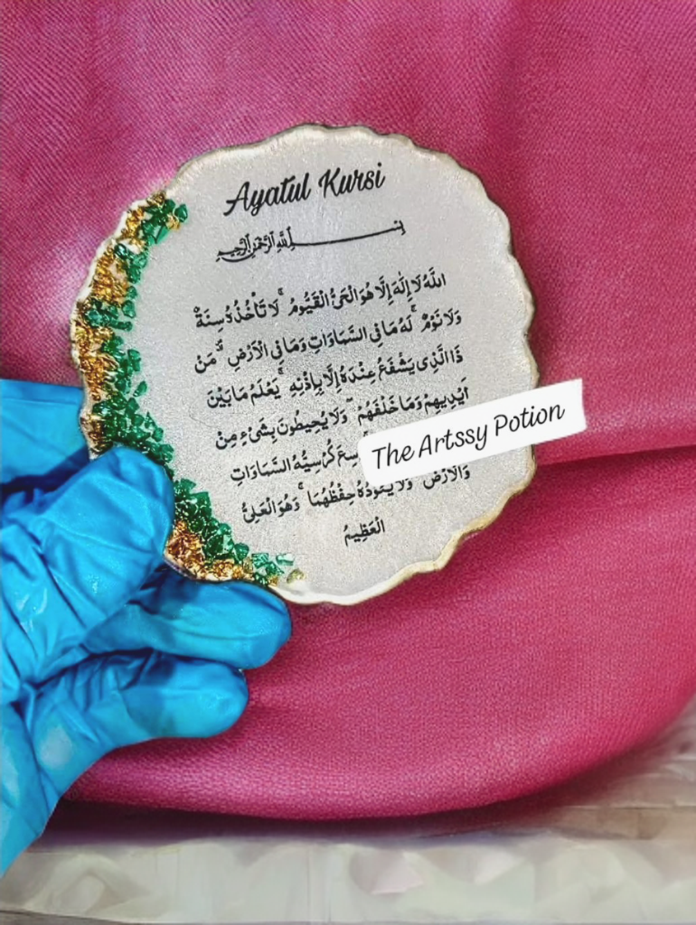 3 inches Ayatul Kursi Resin Fridge Magnet