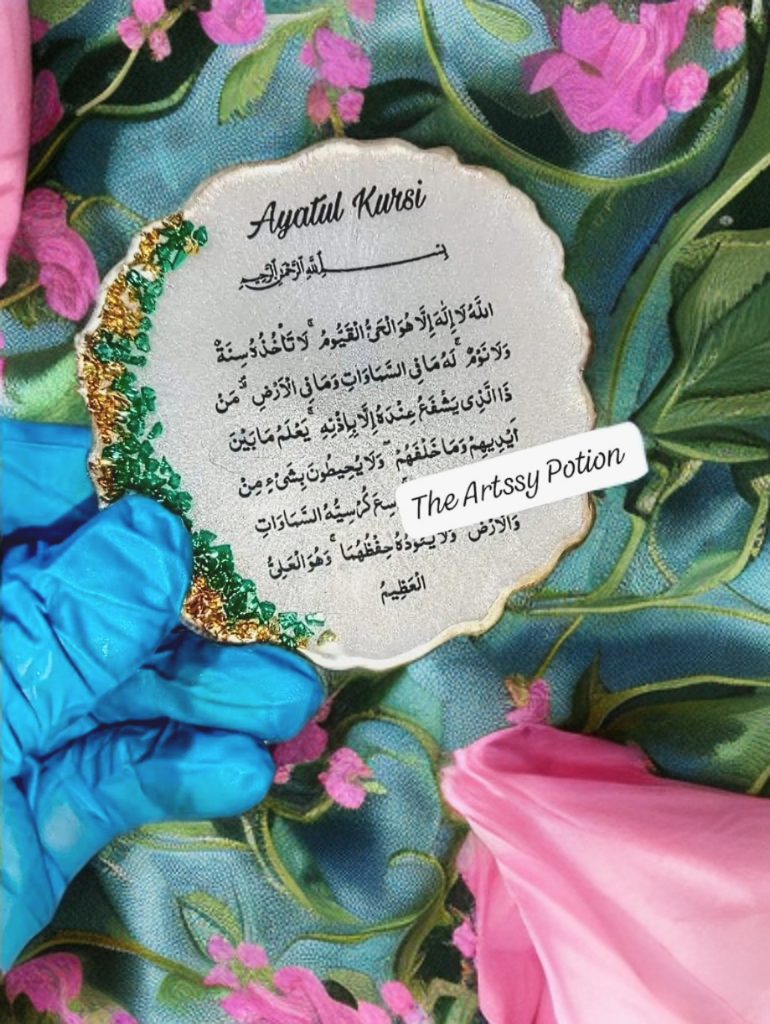 3 inches Ayatul Kursi Resin Fridge Magnet