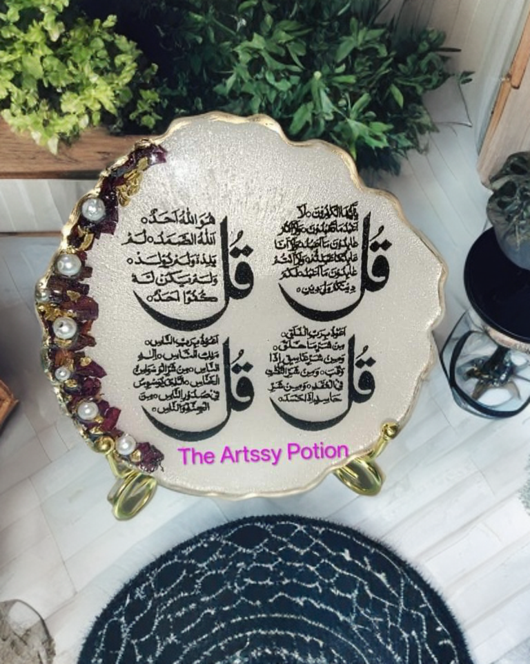 4 Qul Surah Resin Handcrafted Frame