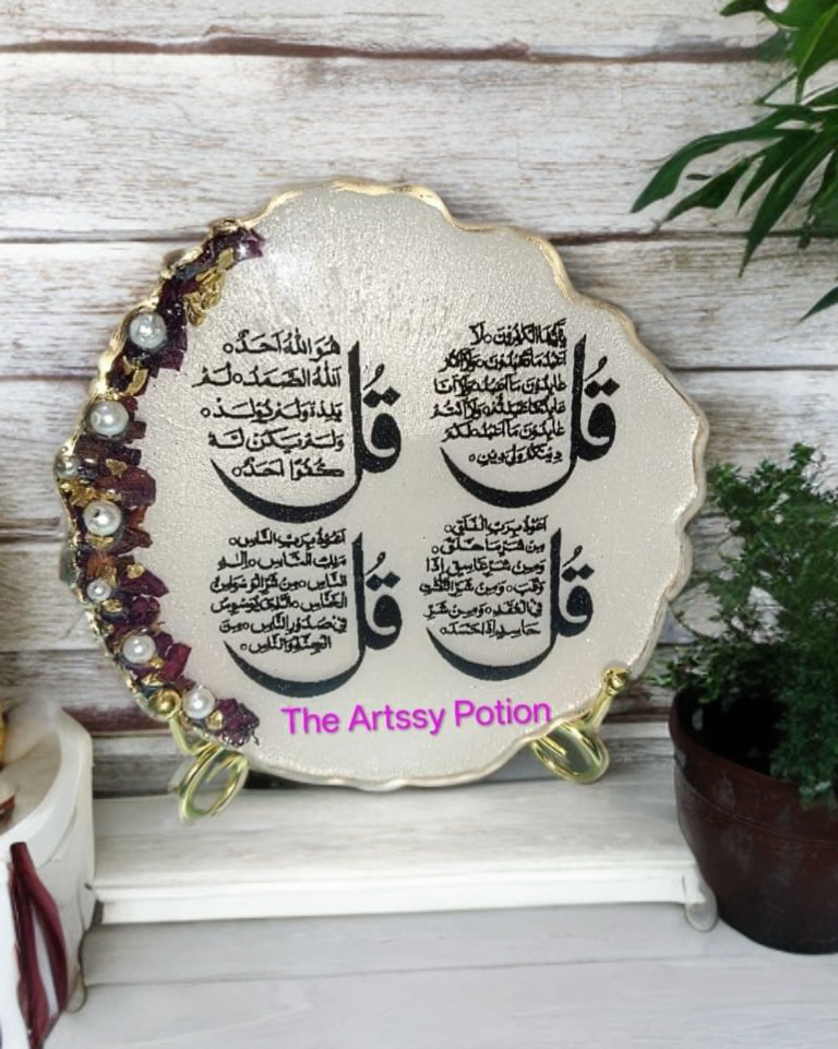 4 Qul Surah Resin Handcrafted Frame