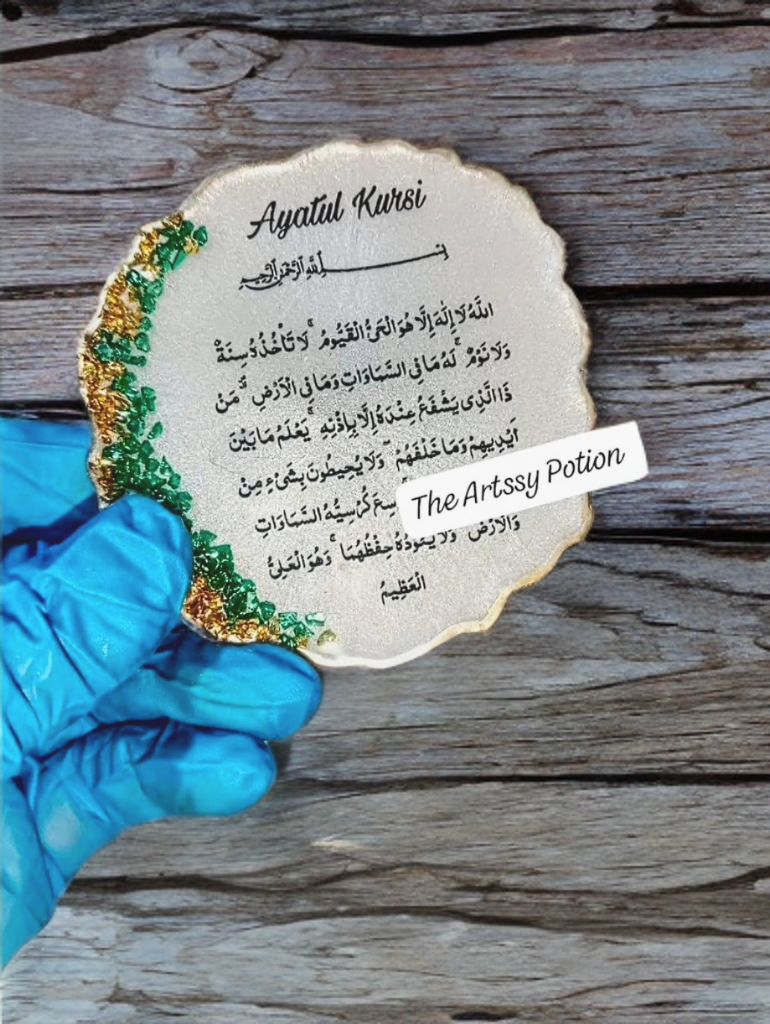 3 inches Ayatul Kursi Resin Fridge Magnet