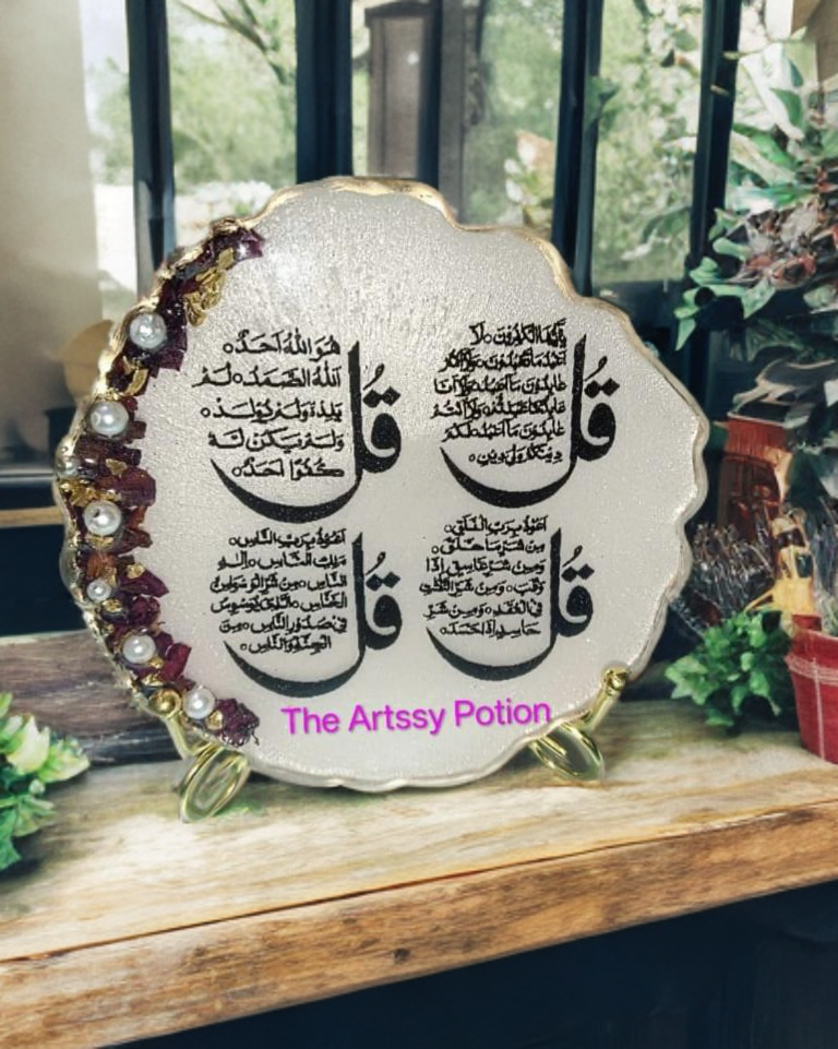 4 Qul Surah Resin Handcrafted Frame