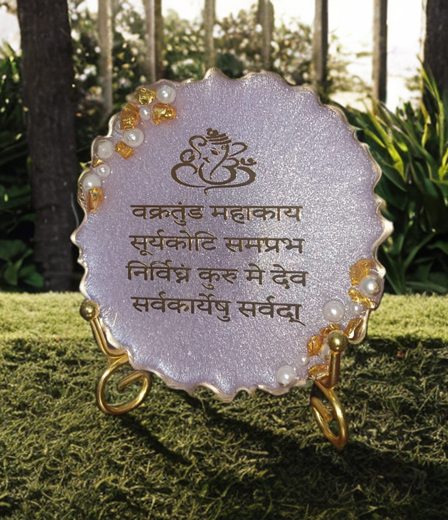 Sacred Ganapati Mantra Resin Handcrafted Frame