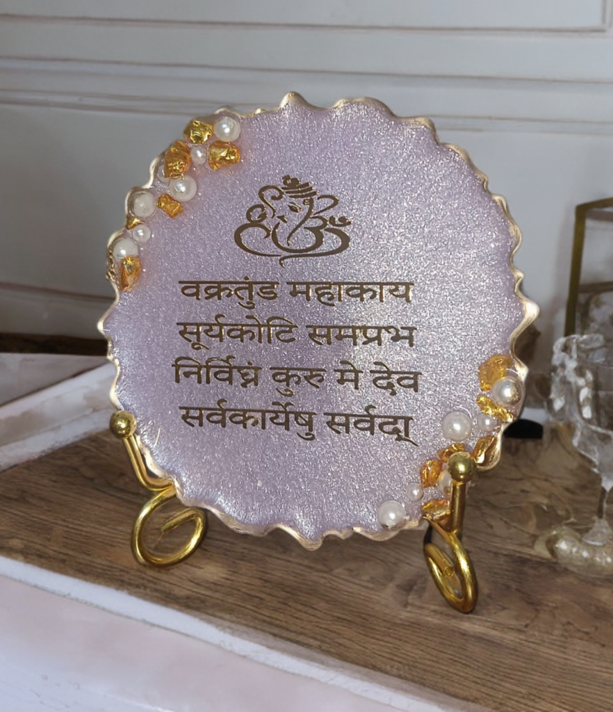 Sacred Ganapati Mantra Resin Handcrafted Frame