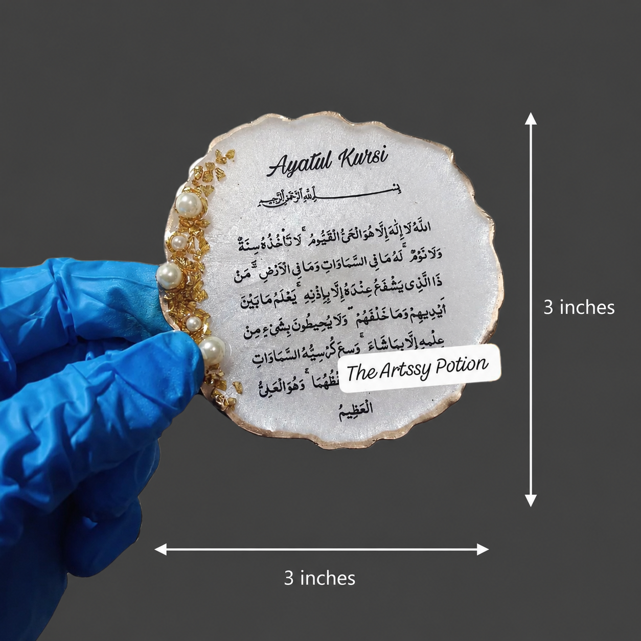 3 inches Ayatul Kursi Resin Fridge magnet | Premium Handmade Magnet | Islamic Kitchen Decor | Ayatul Kursi Gift | Nikkah Favor | Islamic Return Gift | Luxury Resin Magnet
