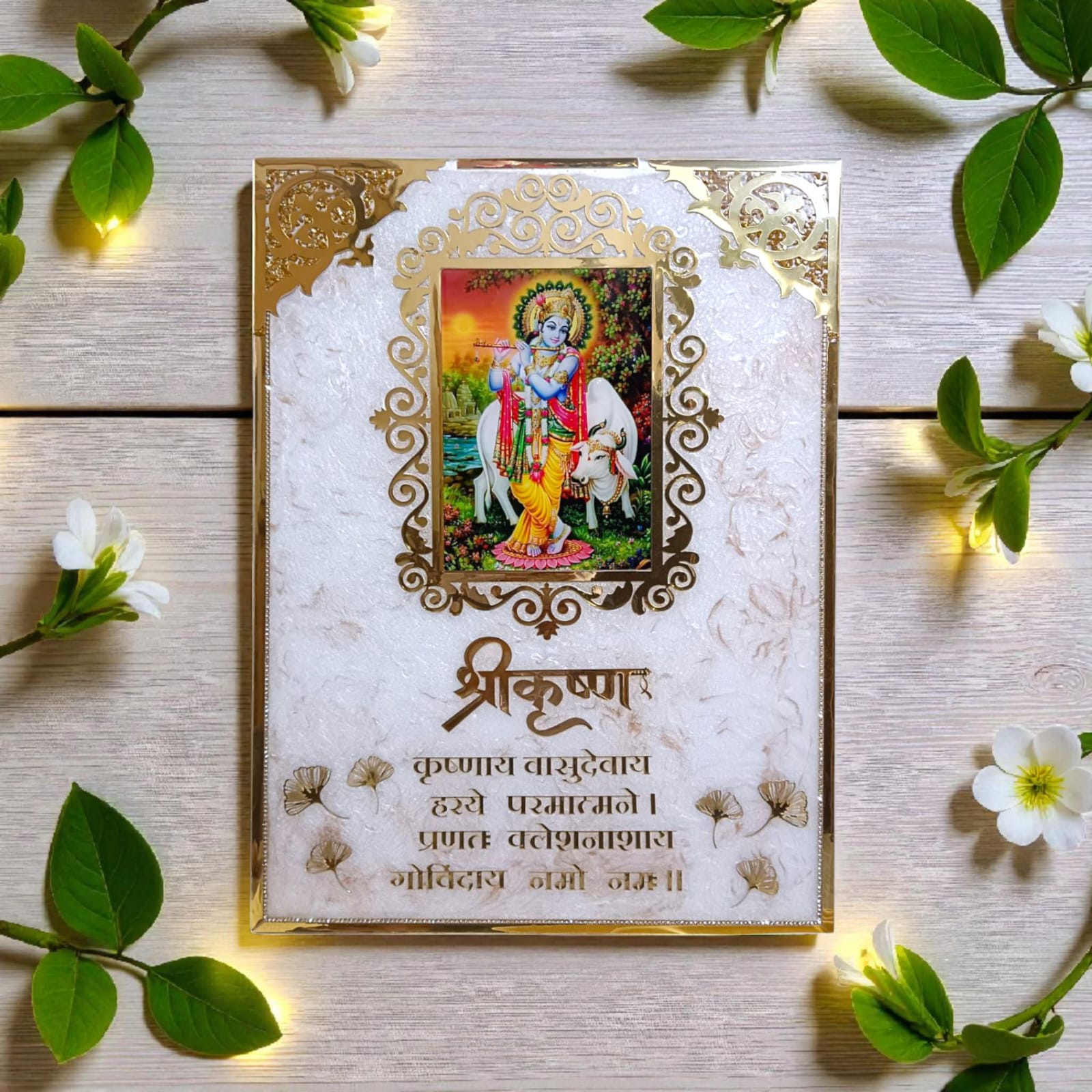 Divine Shri Krishna Mantra Handcrafted Resin Wall Art Frame
