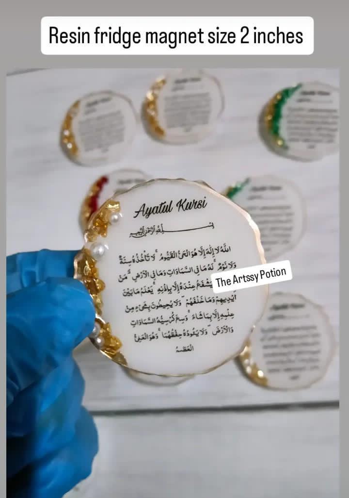 2 Inches Ayatul Kursi Resin Fridge Magnet | Islamic Fridge Magnet | Muslim Home Decor | Ayatul Kursi Magnet | Quran Verse Magnet | Handmade Resin Magnet | Islamic Gift | Ramadan Gift | Eid Gift | Mini Islamic Decor | Arabic Calligraphy Magnet | Spiritual